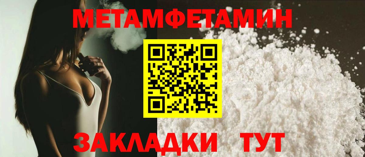 АМФЕТАМИН  Вход с VPN  Бузулук  Амфетамин Premium 