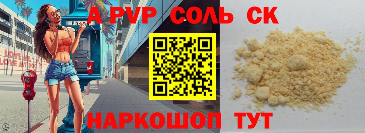 Alfa_PVP СК Бузулук