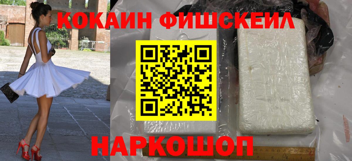 Бузулук  Cocaine 98%  Вход с VPN  Cocaine  Cocaine VHQ 