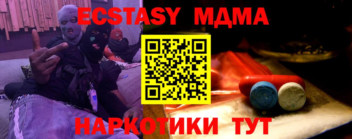 Ecstasy Punisher  Ecstasy Punisher  ЭКСТАЗИ  Бузулук  Вход с VPN 