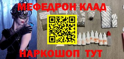 mdpv Белорецк