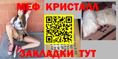 mdpv Белорецк