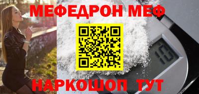 метадон Бердск
