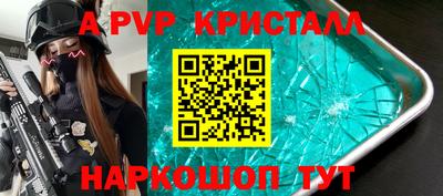 mdpv Белорецк