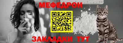 метадон Бердск