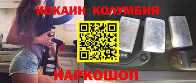 mdma Белореченск