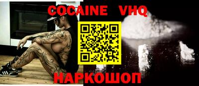 mdma Белореченск