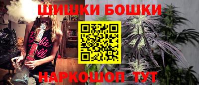 mdpv Белорецк