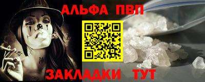 mdpv Белорецк