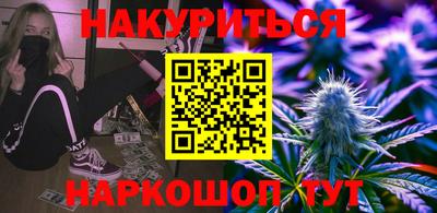 mdma Белореченск