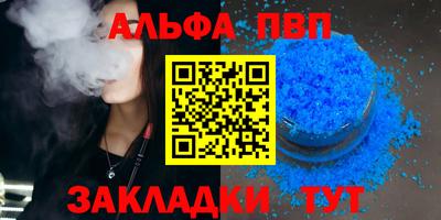 mdpv Белорецк