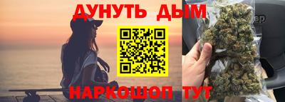 mdpv Белорецк