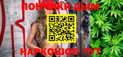 mdpv Белорецк