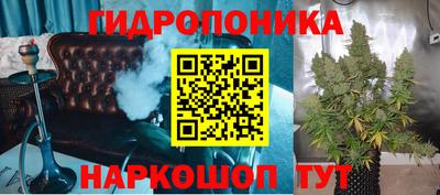 метадон Бердск