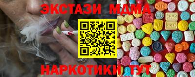 метадон Бердск