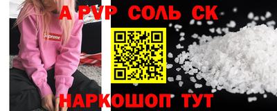 mdpv Белорецк
