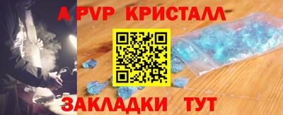 mdpv Белорецк