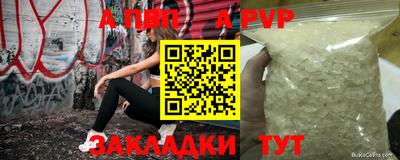 mdma Белореченск