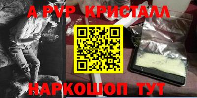 mdpv Белорецк