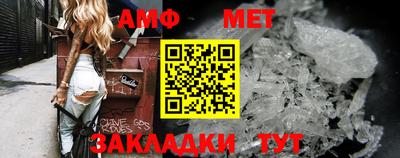 mdpv Белорецк