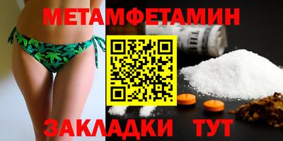 метадон Бердск