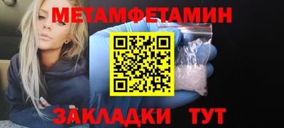 метадон Бердск