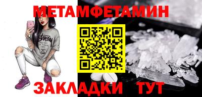 метадон Бердск