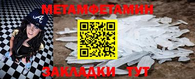 mdpv Белорецк