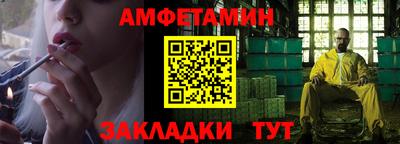 mdma Белореченск