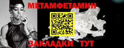 метадон Бердск