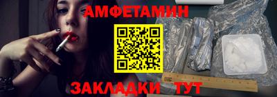 mdpv Белорецк