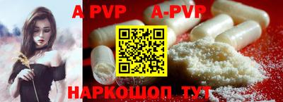 mdpv Белорецк