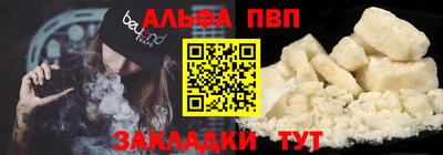 mdma Белореченск