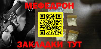 mdpv Белорецк
