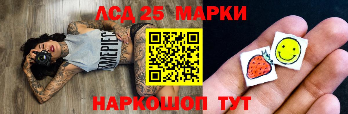 ЛСД экстази ecstasy  ЛСД экстази ecstasy  Бузулук  Вход с VPN 