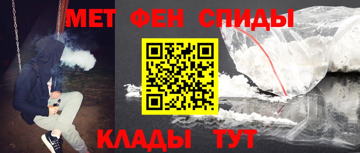 Первитин Декстрометамфетамин 99.9% Бузулук