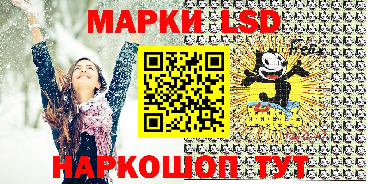 Марки N-bome 1,8мг Бузулук