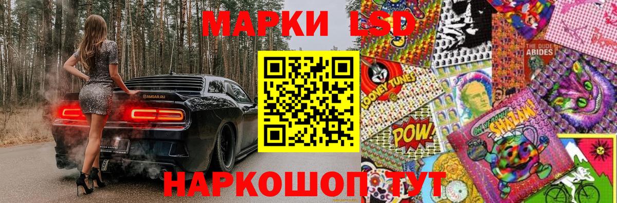 Марки N-bome  Наркотические марки 1,8мг  Вход с VPN  Бузулук  Наркотические марки 1,8мг 