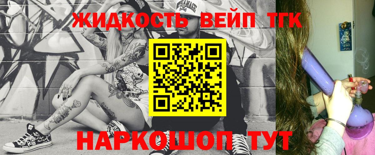 hydra сайт  купить наркотики цена  Вход с VPN  ТГК концентрат  Бузулук 