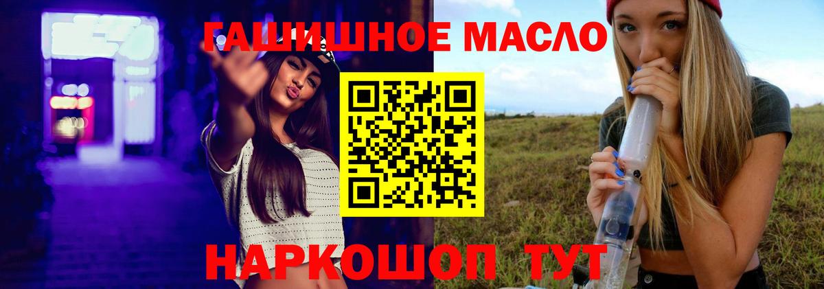 Дистиллят ТГК вейп с тгк Бузулук