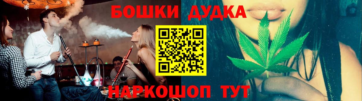 МАРИХУАНА AK-47 Бузулук